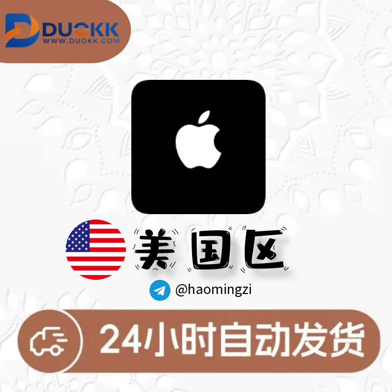 【美国ID】Apple ID • 苹果ID账号-多多数字商店