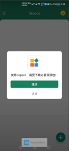 图片[2]-twitter安卓版怎么下载？保姆级安装教程来了-庆虎资源网