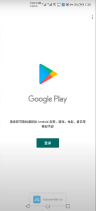 图片[2]-谷歌账号怎么注册你一定要知道这一点-庆虎资源网