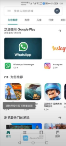 图片[8]-twitter安卓版怎么下载？保姆级安装教程来了-庆虎资源网