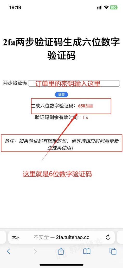 图片[4]-脸书Facebook账号登录教程-庆虎资源网