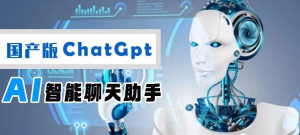 图片[1]-如何通过ChatGPT进行商业变现？-庆虎资源网