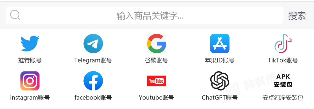 图片[1]-google谷歌账号购买（谷歌账号24小时发货）-庆虎资源网