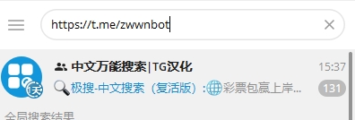 安卓手机版Telegram电报/纸飞机改中文（汉化）教程