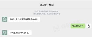 图片[2]-ChatAI小贴士：三招教你掌握ChatGPT技巧，塑造角色、明确指令、修正关键诀窍，AI随你所愿回答-庆虎资源网