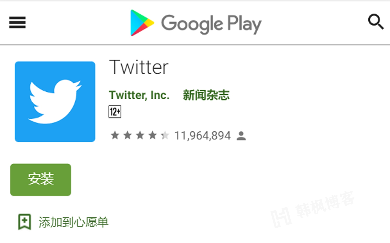 图片[4]-推特被冻结怎么解冻？积极配合，详细解释并承诺遵守推特使用规定-庆虎资源网