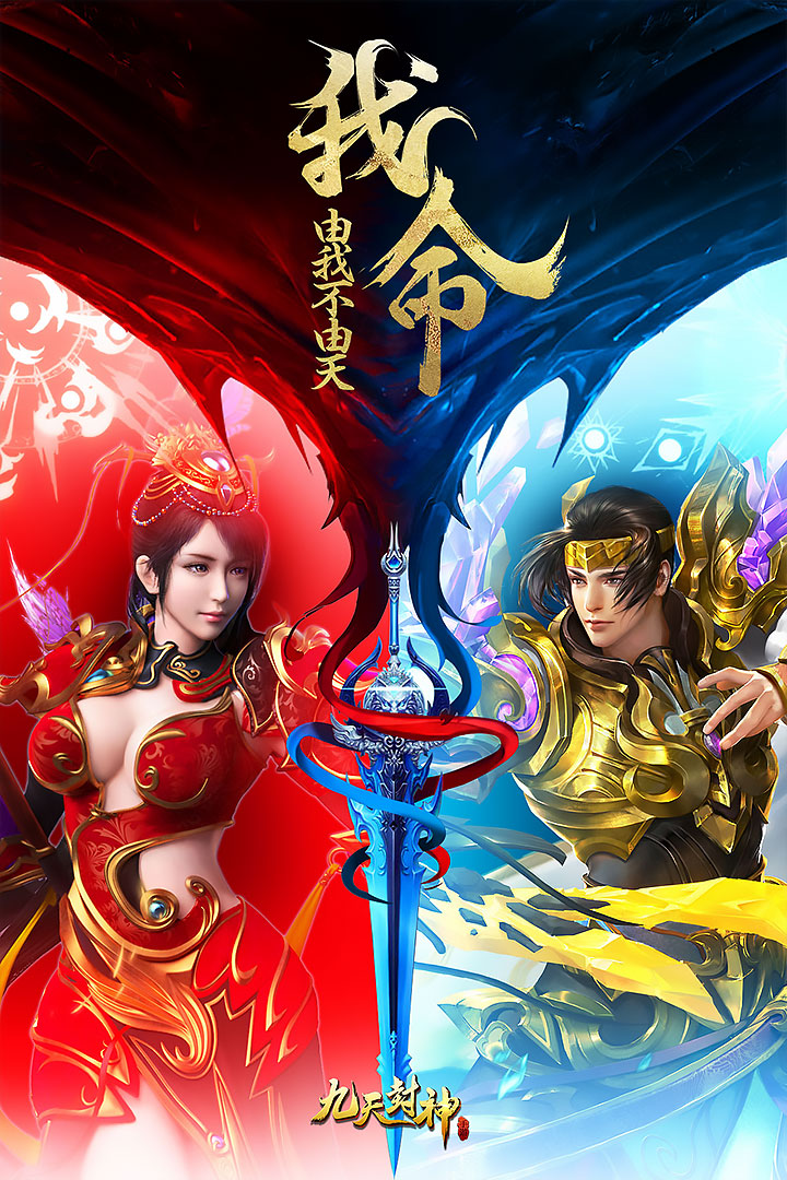 2025 最新仙侠游戏排行榜，开启你的梦幻修仙之旅！-多多数字商店