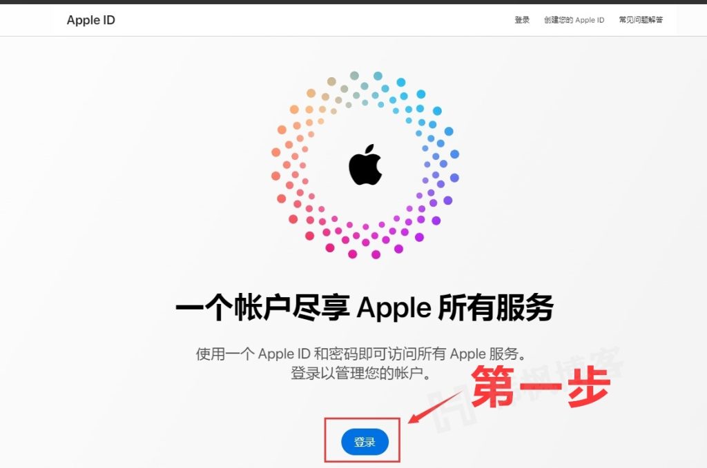 图片[3]-美区苹果账号（Apple ID）注册方法（2023年最新版）-庆虎资源网