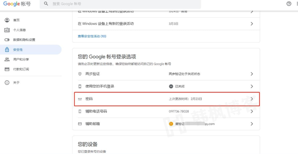 图片[4]-谷歌账号购买，Google账号购买，24小时在线，安全高品质，交易有保障-庆虎资源网