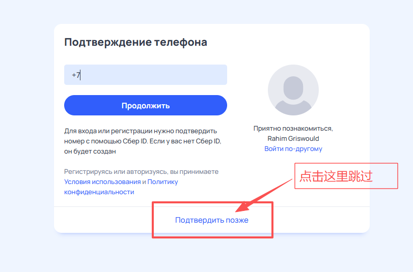 推特账号登录教程（推特账号购买平台24小时自动发货）
