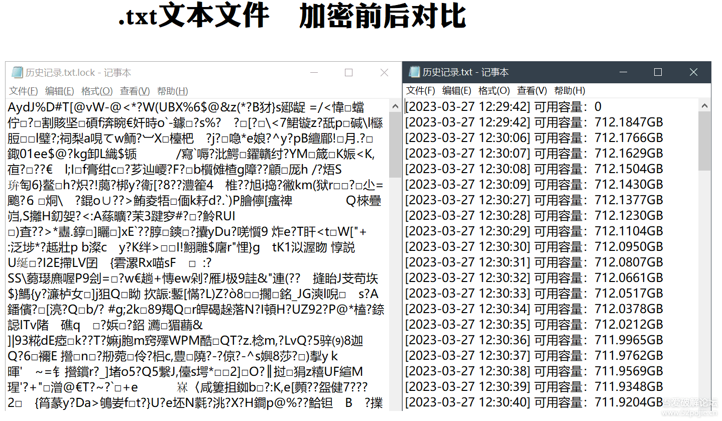 图片[2]-[原创工具] 文件加密工具 操作简单快捷【5月26日更新】-庆虎资源网
