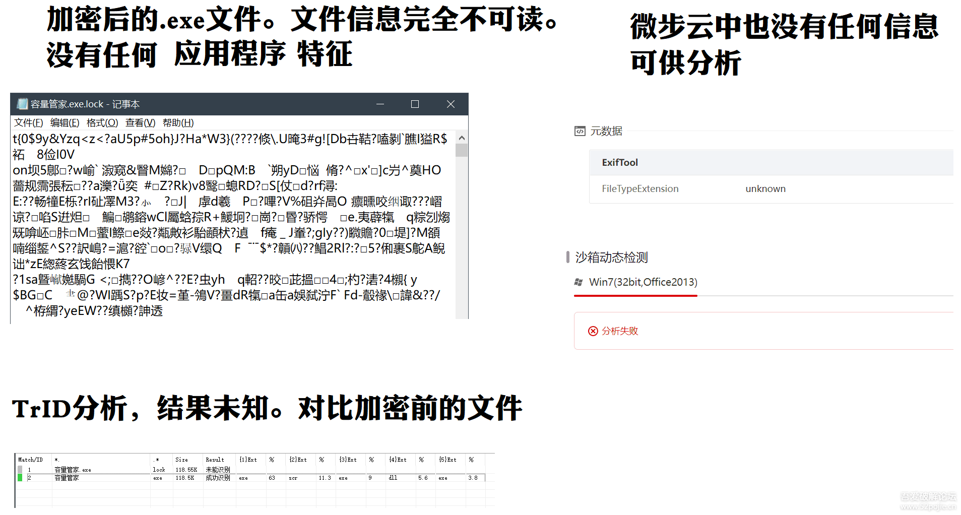 图片[3]-[原创工具] 文件加密工具 操作简单快捷【5月26日更新】-庆虎资源网