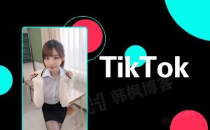 TikTok账号购买，24小时自助发货，八年老店-多多数字商店