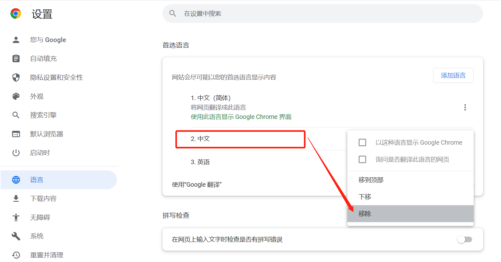 16738674919165421744