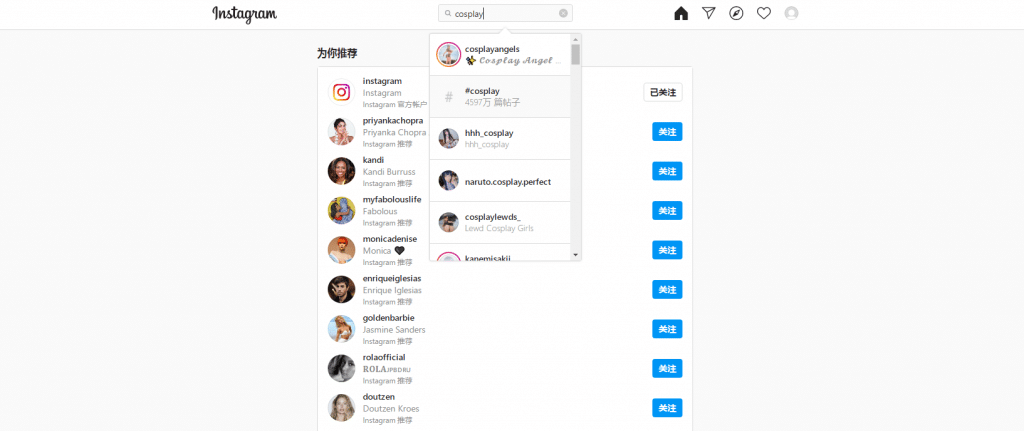 图片[9]-Instagram注册详细教程-Ins电脑及手机玩法介绍，ins账号购买2元-庆虎资源网
