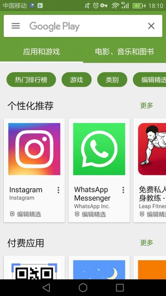 图片[13]-Instagram注册详细教程-Ins电脑及手机玩法介绍，ins账号购买2元-庆虎资源网
