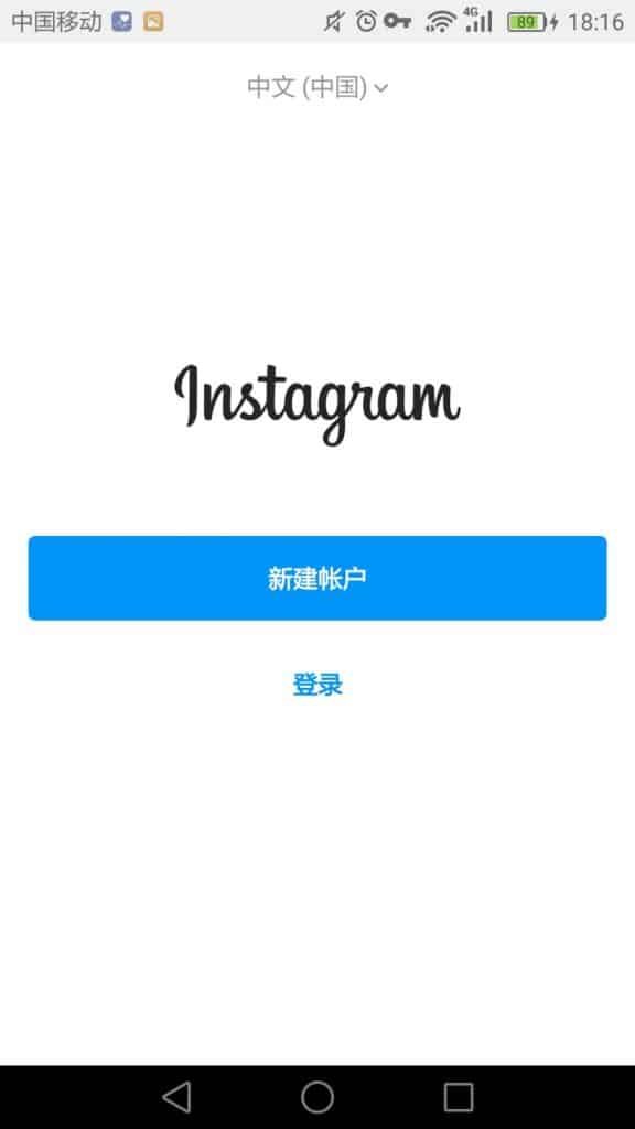 图片[16]-Instagram注册详细教程-Ins电脑及手机玩法介绍，ins账号购买2元-庆虎资源网