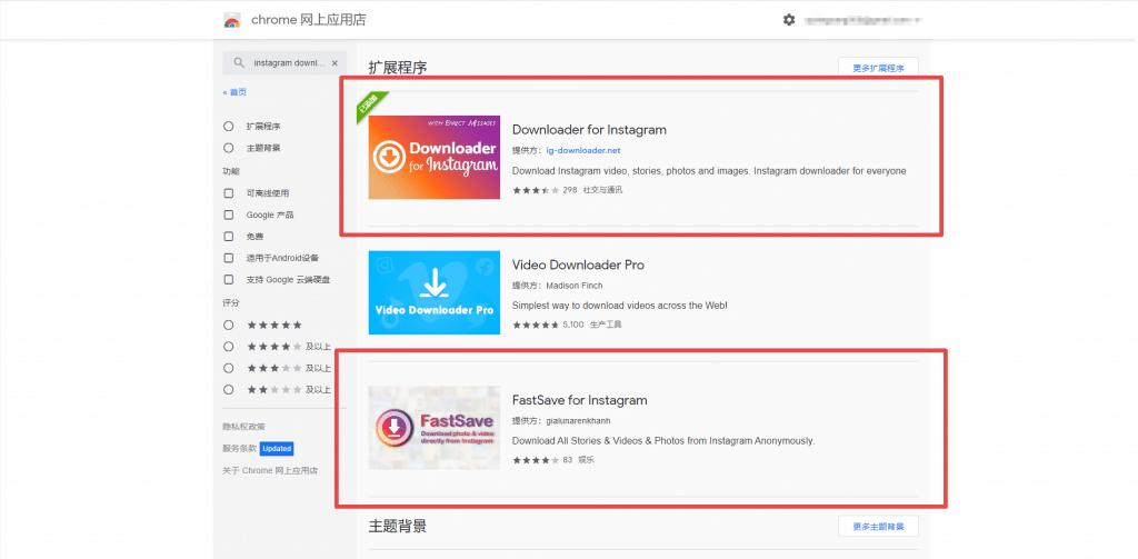 图片[17]-Instagram注册详细教程-Ins电脑及手机玩法介绍，ins账号购买2元-庆虎资源网