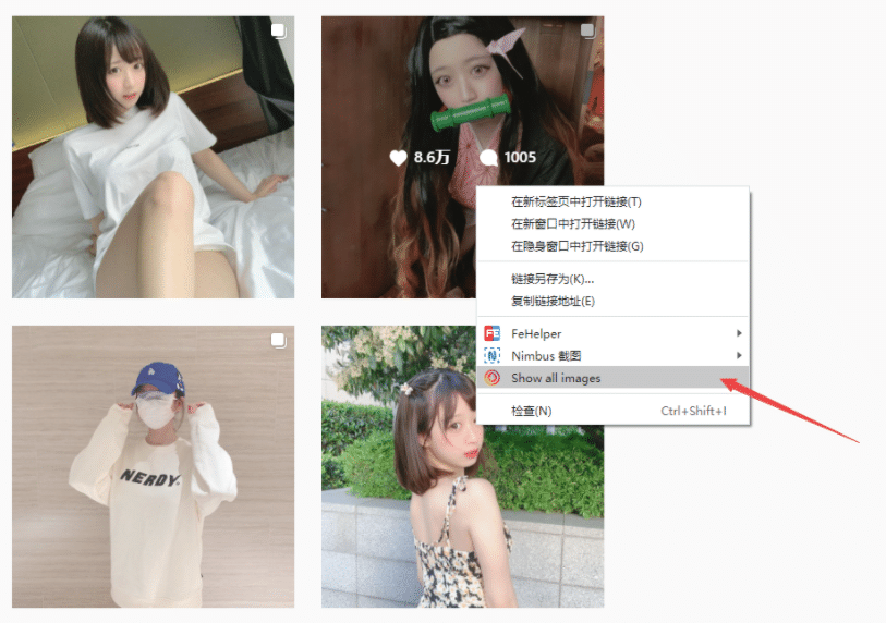 图片[18]-Instagram注册详细教程-Ins电脑及手机玩法介绍，ins账号购买2元-庆虎资源网