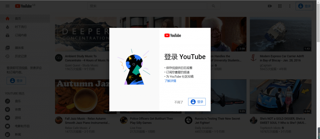 图片[3]-最新YouTube官网注册教程-YouTube安卓版iOS下载地址-庆虎资源网