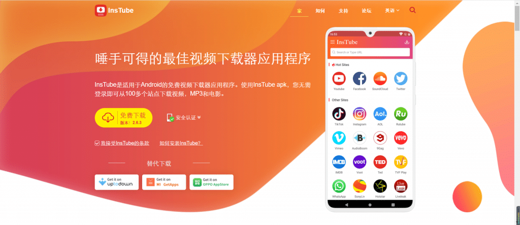 图片[15]-最新YouTube官网注册教程-YouTube安卓版iOS下载地址-庆虎资源网