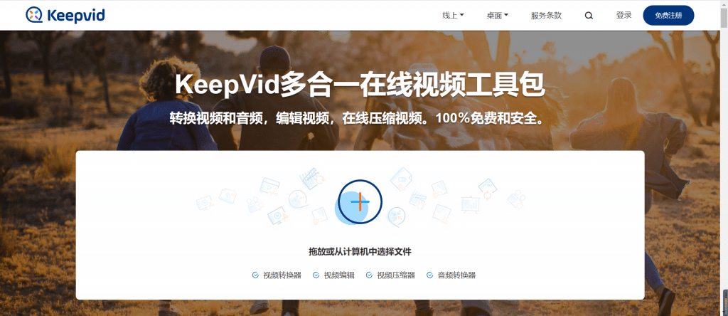 图片[16]-最新YouTube官网注册教程-YouTube安卓版iOS下载地址-庆虎资源网