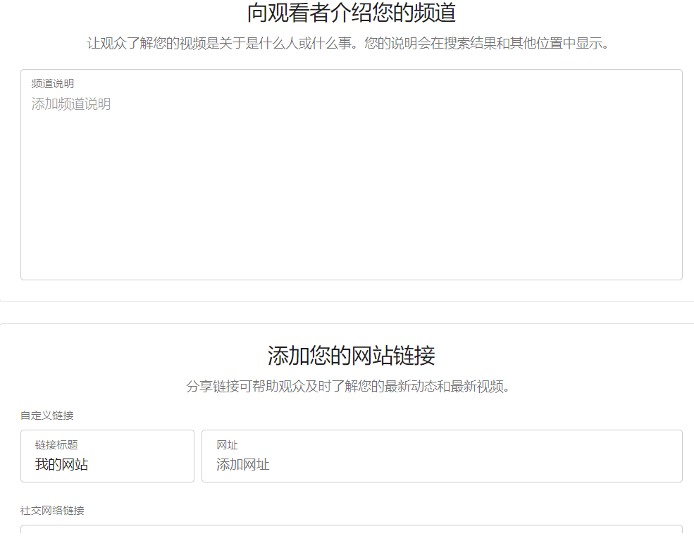 图片[23]-最新YouTube官网注册教程-YouTube安卓版iOS下载地址-庆虎资源网