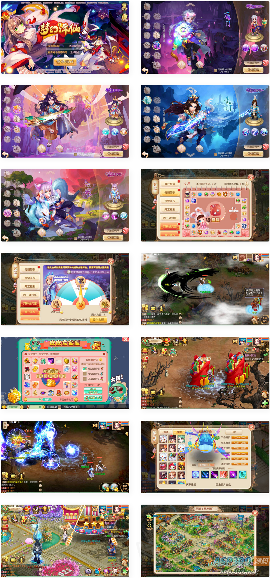 图片[1]-最新打包梦幻诛仙之瑞嘉梦诛修改版_12职业Q萌回合动作手游梦幻诛仙-庆虎资源网