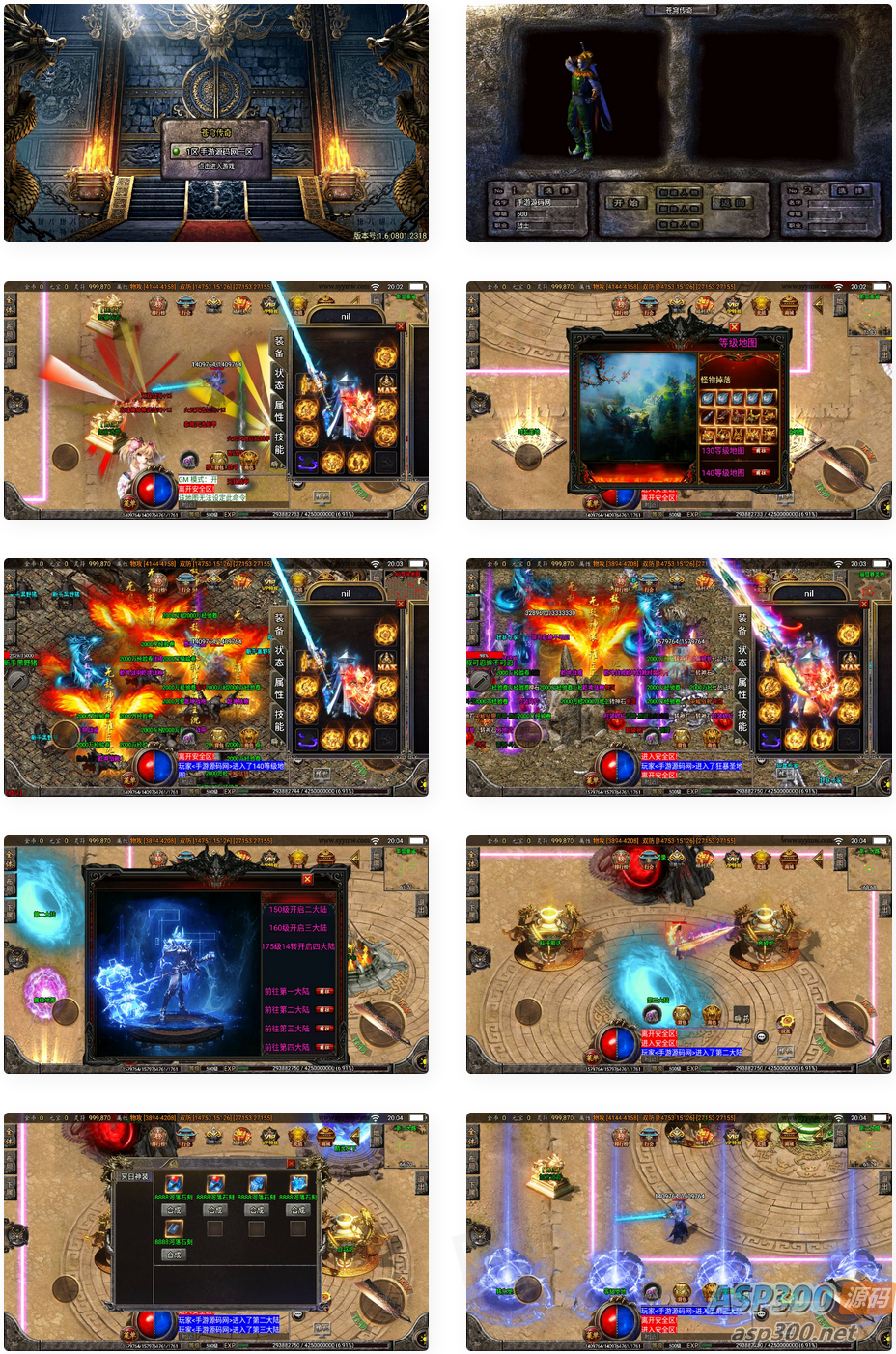 图片[1]-传奇手游之苍穹传奇独家定制版_战神引擎PK类单职业3000大洋定制端传奇手游-庆虎资源网