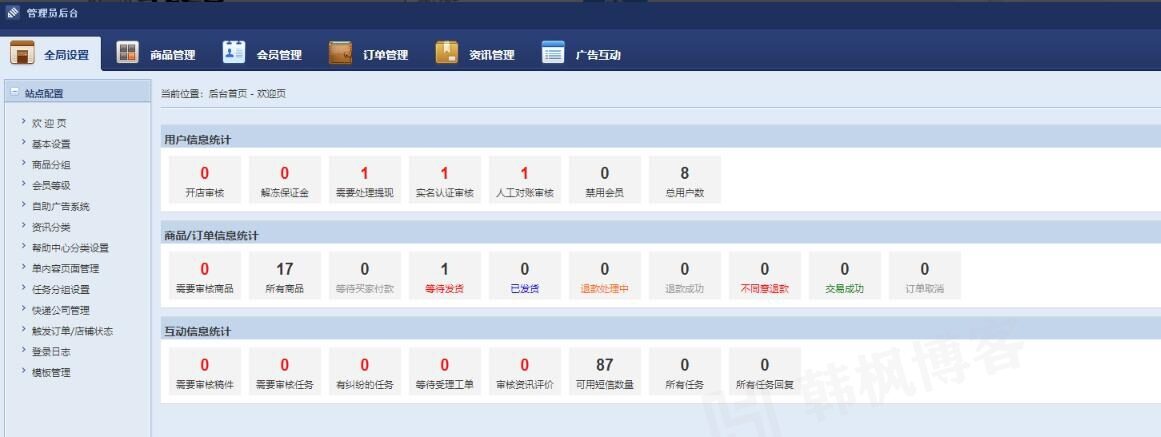 图片[5]-游戏账号出售源码 账号交易平台源码 手游账号交易平台源码 游戏币交易源码-庆虎资源网