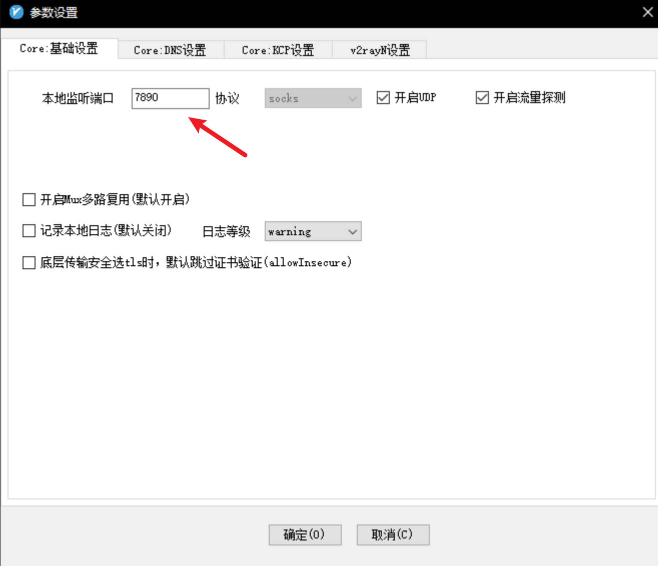 图片[11]-快快拿走！超详细的纸飞机Telegram电报使用收藏（下载、注册、登录、使用）-庆虎资源网