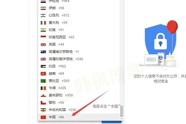 图片[7]-怎么免费注册google账号？【详细注册流程一览】-庆虎资源网