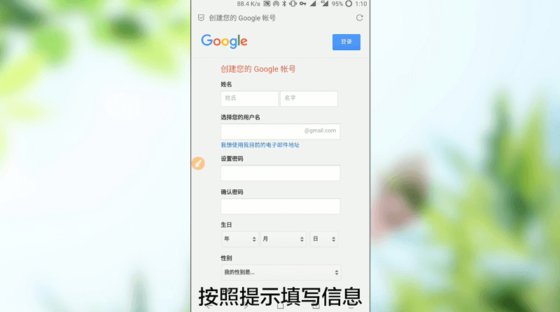 图片[5]-2023全新Google账号每日更新（最新亲测有效）-庆虎资源网