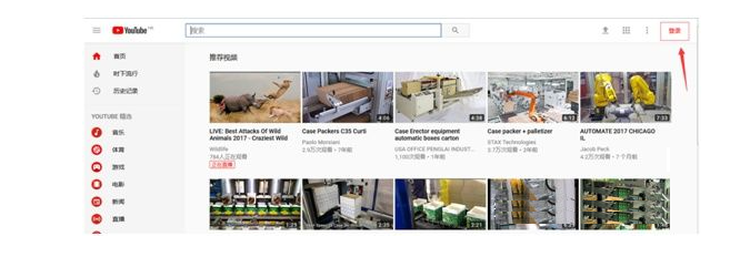 youtube 怎么注册账号？（zui新注册教程）