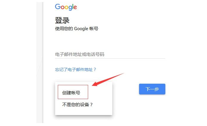 youtube 怎么注册账号？（zui新注册教程）