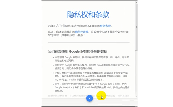 youtube 怎么注册账号？（zui新注册教程）