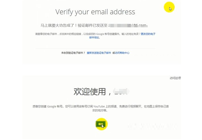 youtube 怎么注册账号？（zui新注册教程）