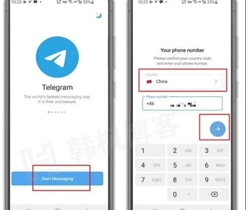 图片[3]-《Telegram》怎么注册账号？不会的小编教你（亲测可登录）-庆虎资源网