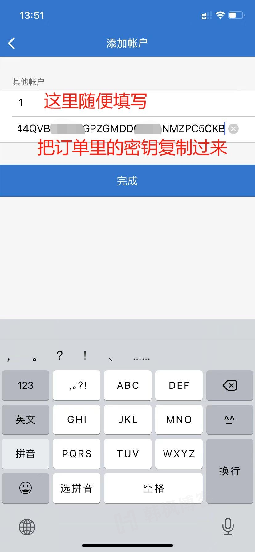 图片[5]-facebook脸书登录教程-庆虎资源网