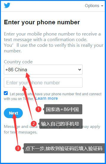 图片[5]-推特登录教程（推特账号购买平台24小时自动发货）-庆虎资源网