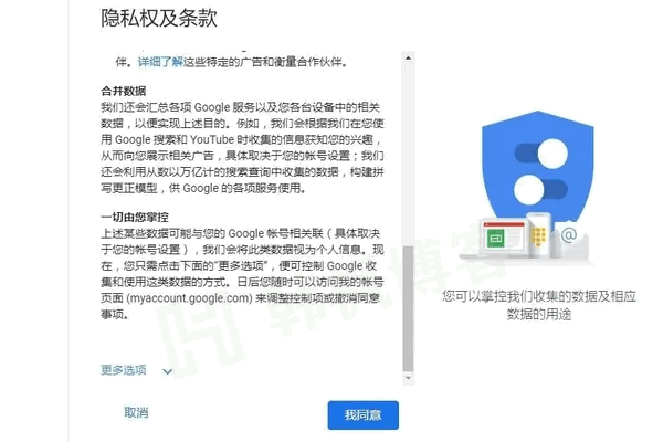 图片[10]-怎么免费注册google账号？【详细注册流程一览】-庆虎资源网
