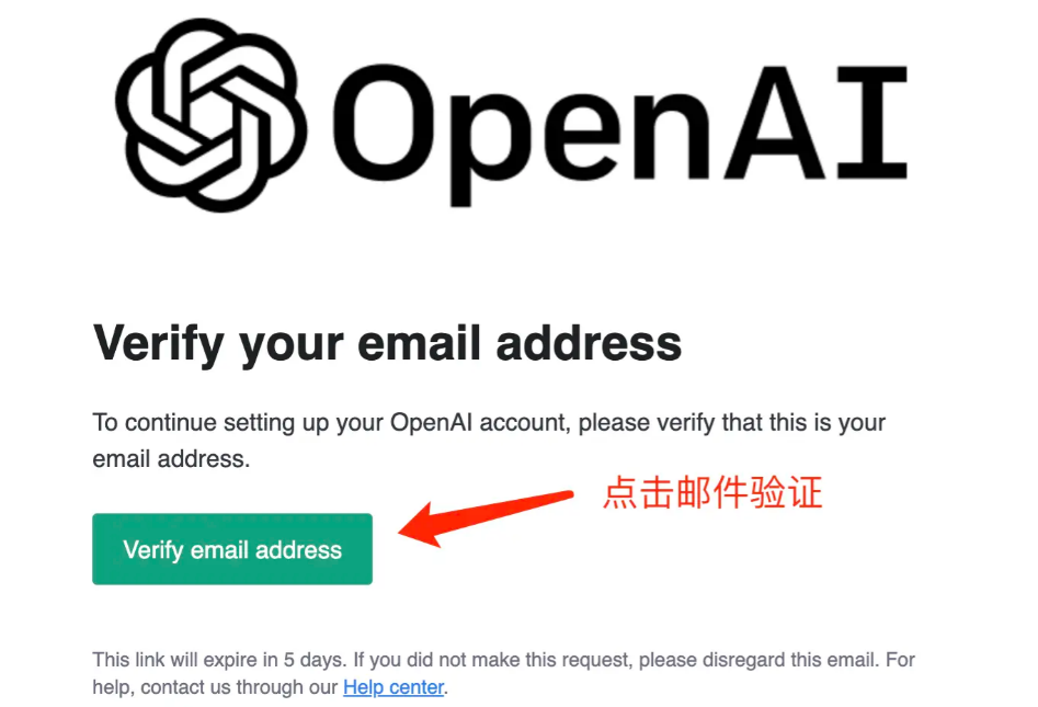 图片[8]-chatgpt账号怎么注册-注册全流程详解-庆虎资源网