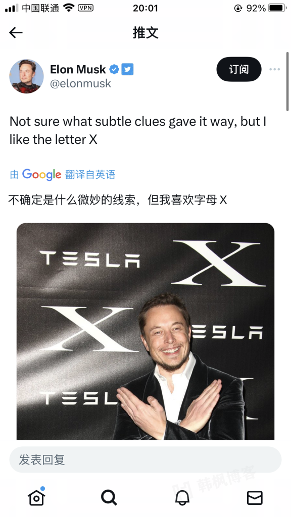 图片[4]-马斯克要换推特标志？推特蓝鸟变白鸟，这又是神马操作-庆虎资源网