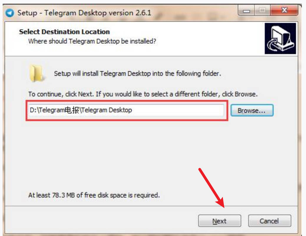 图片[4]-快快拿走！超详细的纸飞机Telegram电报使用收藏（下载、注册、登录、使用）-庆虎资源网