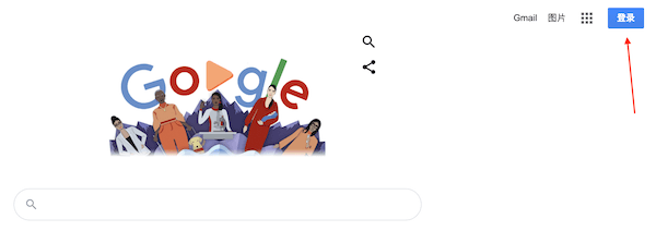 图片[3]-2023谷歌账号怎么注册？(手把手教学)-庆虎资源网