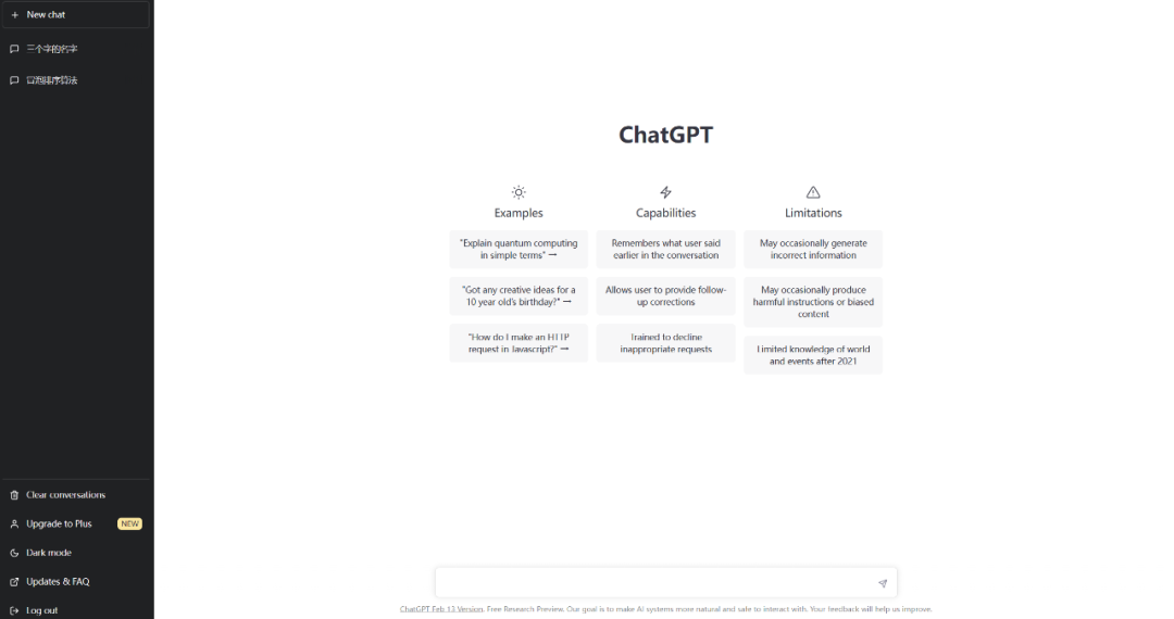 ChatGPT账号超详细注册教程，赶紧收藏吧!-i3综合社区