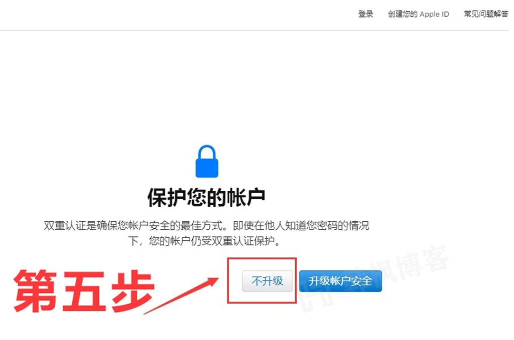 图片[7]-美区苹果账号（Apple ID）注册方法（2023年最新版）-庆虎资源网