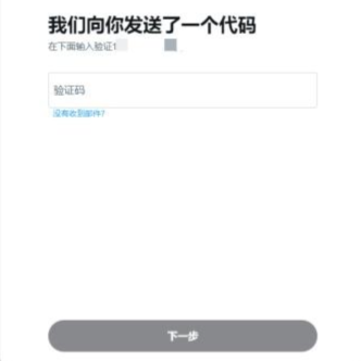 图片[6]-国内推特Twitter账号注册教程，亲测靠谱推特Twitter账号购买网站，推特Twitter账号购买2元-庆虎资源网