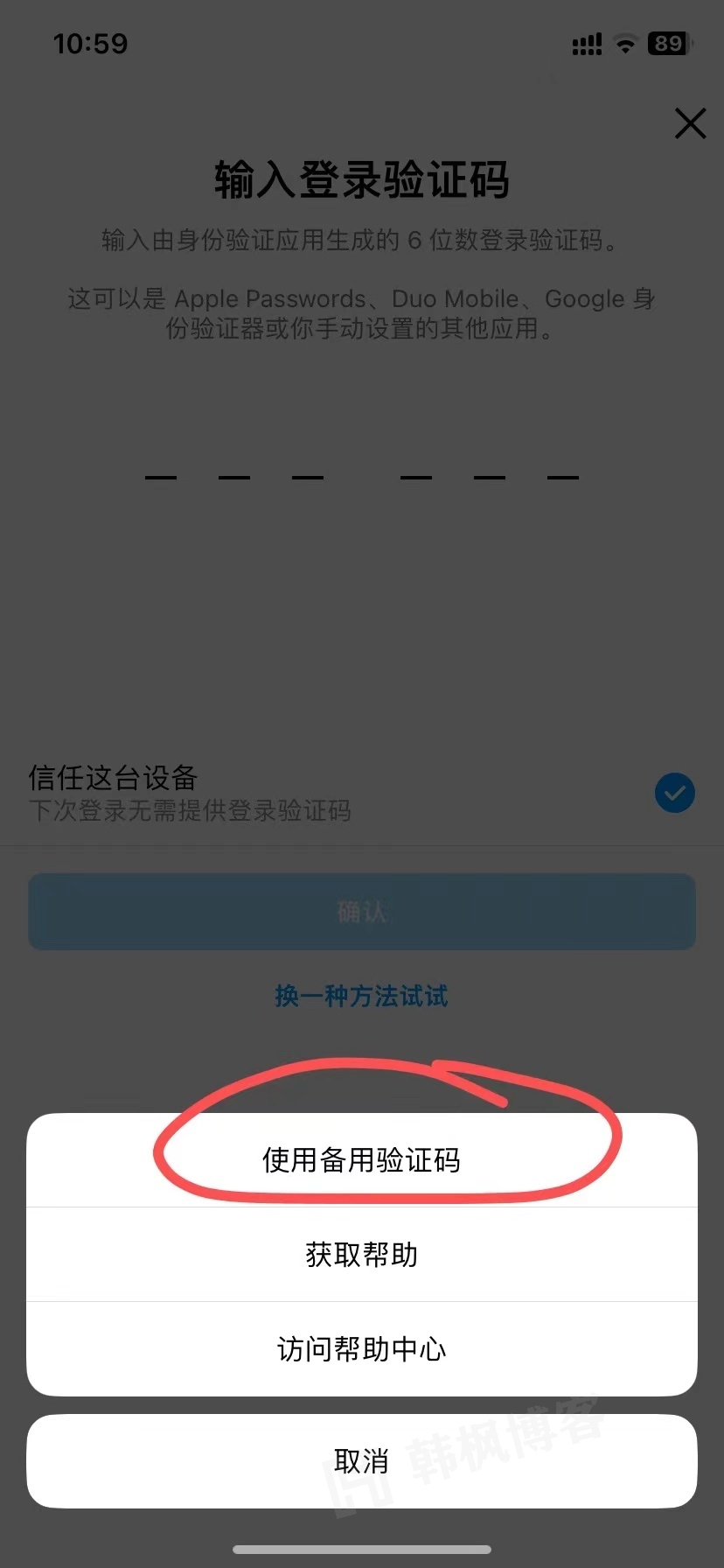 图片[4]-Instagram账号购买登录教程-庆虎资源网