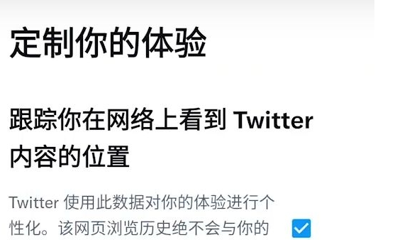 图片[10]-如何成功创建推特账号？手把手教你-庆虎资源网